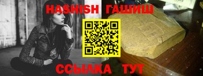мескалин Заводоуковск