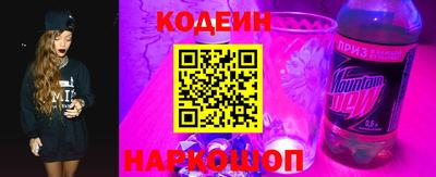 трава Заволжье