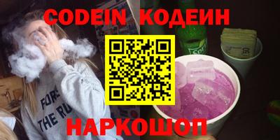 мескалин Заводоуковск