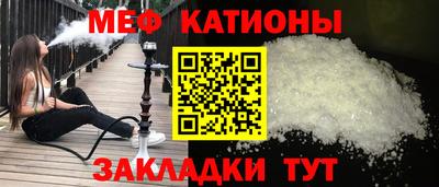 мескалин Заводоуковск