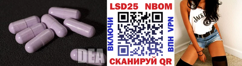LSD-25 экстази ecstasy  Кинель 