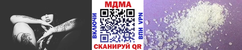 MDMA кристаллы  продажа наркотиков  Кинель 