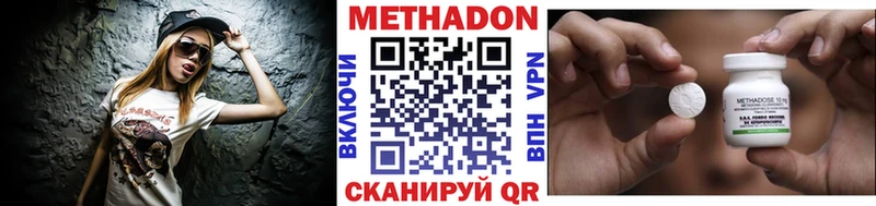 МЕТАДОН кристалл  KRAKEN зеркало  Кинель  цены наркотик 