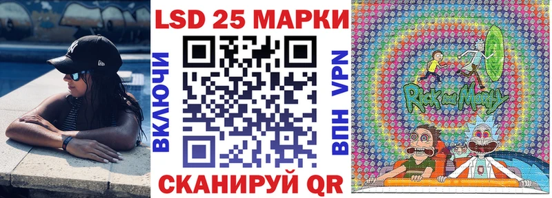 Марки 25I-NBOMe 1,8мг  ОМГ ОМГ онион  Кинель 