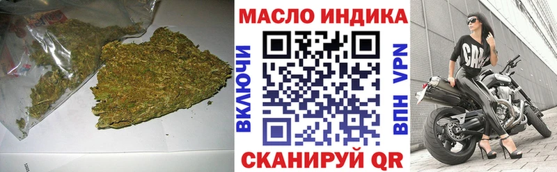 ТГК Wax  Кинель 