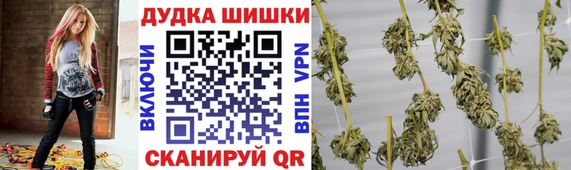 МАРИХУАНА семена  Кинель 