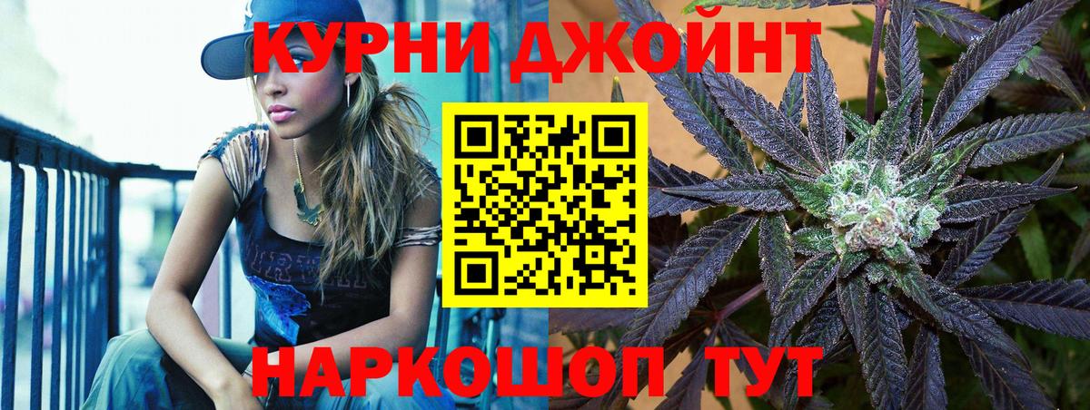 Каннабис Amnesia Кинель